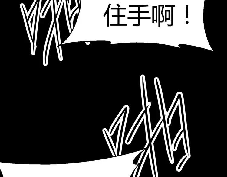【赤色四叶草】漫画-（022 独爱（中））章节漫画下拉式图片-122.jpg