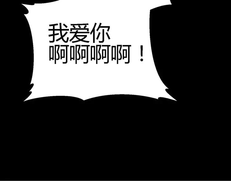 【赤色四叶草】漫画-（022 独爱（中））章节漫画下拉式图片-124.jpg