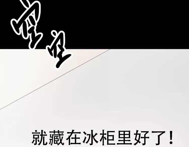 【赤色四叶草】漫画-（022 独爱（中））章节漫画下拉式图片-135.jpg