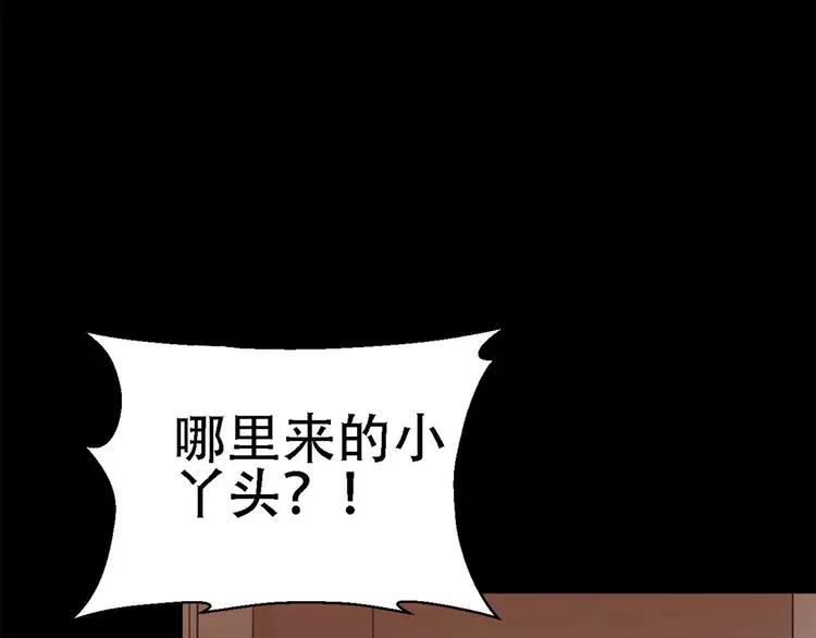 【赤色四叶草】漫画-（022 独爱（中））章节漫画下拉式图片-32.jpg