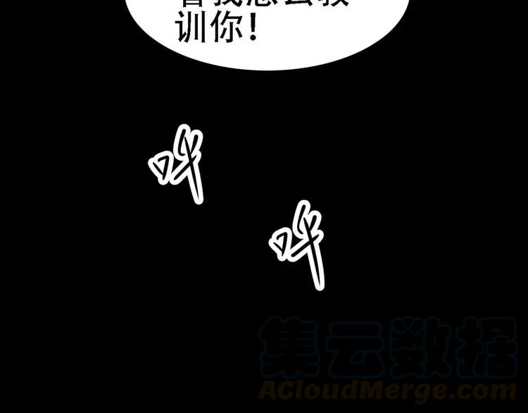 【赤色四叶草】漫画-（022 独爱（中））章节漫画下拉式图片-77.jpg