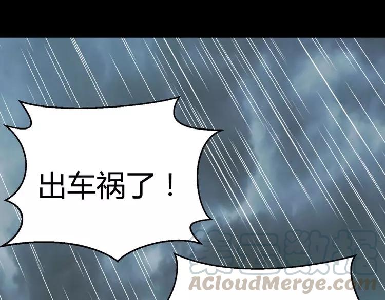 【赤色四叶草】漫画-（028 交换吧！大坏蛋！）章节漫画下拉式图片-109.jpg