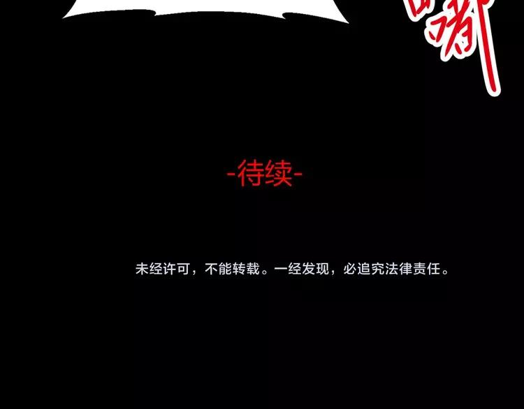 【赤色四叶草】漫画-（028 交换吧！大坏蛋！）章节漫画下拉式图片-123.jpg
