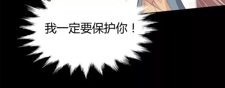 【赤色四叶草】漫画-（028 交换吧！大坏蛋！）章节漫画下拉式图片-34.jpg