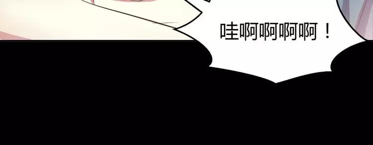 【赤色四叶草】漫画-（028 交换吧！大坏蛋！）章节漫画下拉式图片-51.jpg
