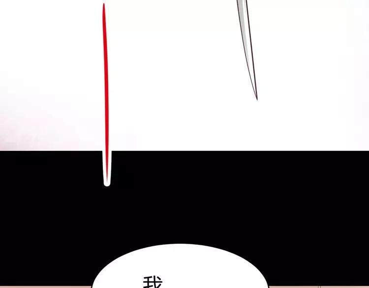 【赤色四叶草】漫画-（028 交换吧！大坏蛋！）章节漫画下拉式图片-80.jpg