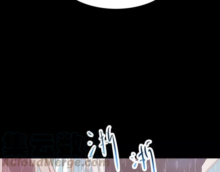 【赤色四叶草】漫画-（028 交换吧！大坏蛋！）章节漫画下拉式图片-9.jpg