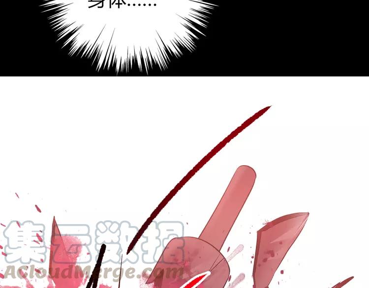 【赤色四叶草】漫画-（032 扭曲的一切（下））章节漫画下拉式图片-16.jpg