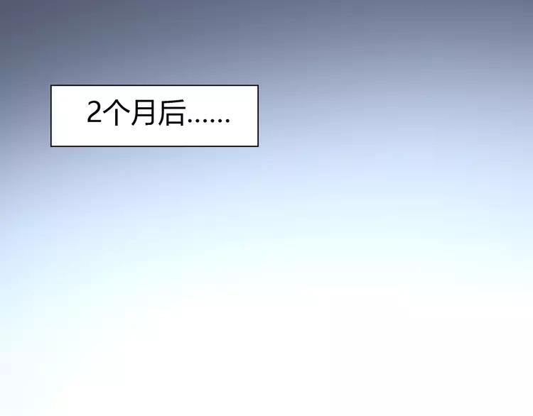 【赤色四叶草】漫画-（032 扭曲的一切（下））章节漫画下拉式图片-65.jpg