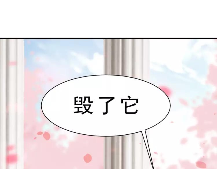【赤色四叶草】漫画-（041 姐妹（中））章节漫画下拉式图片-14.jpg