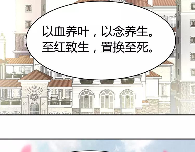 【赤色四叶草】漫画-（041 姐妹（中））章节漫画下拉式图片-2.jpg