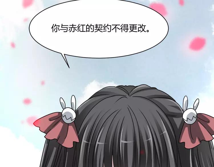 【赤色四叶草】漫画-（041 姐妹（中））章节漫画下拉式图片-3.jpg