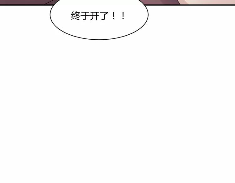 【赤色四叶草】漫画-（041 姐妹（中））章节漫画下拉式图片-48.jpg