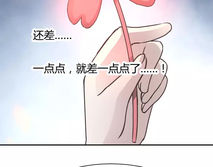 【赤色四叶草】漫画-（041 姐妹（中））章节漫画下拉式图片-6.jpg