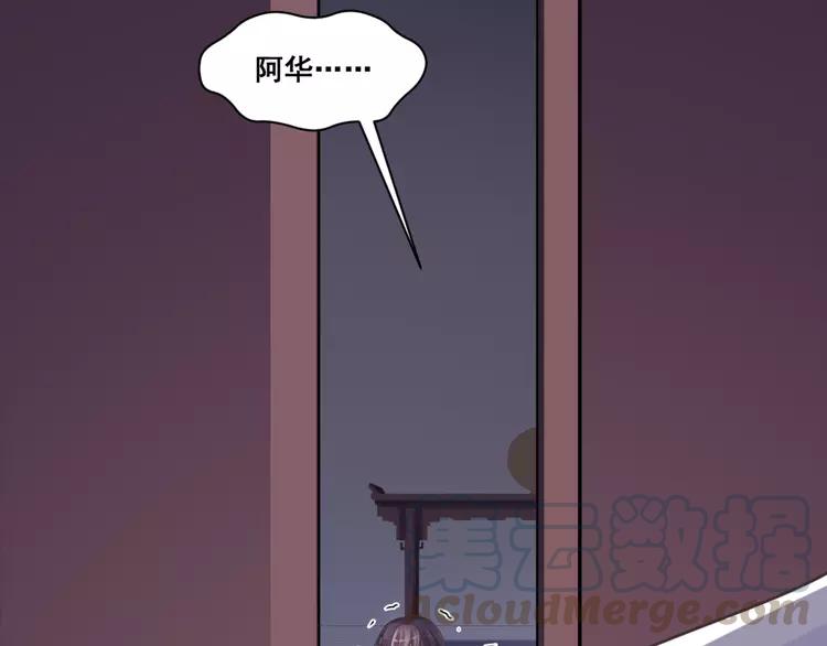 【赤色四叶草】漫画-（041 姐妹（中））章节漫画下拉式图片-69.jpg
