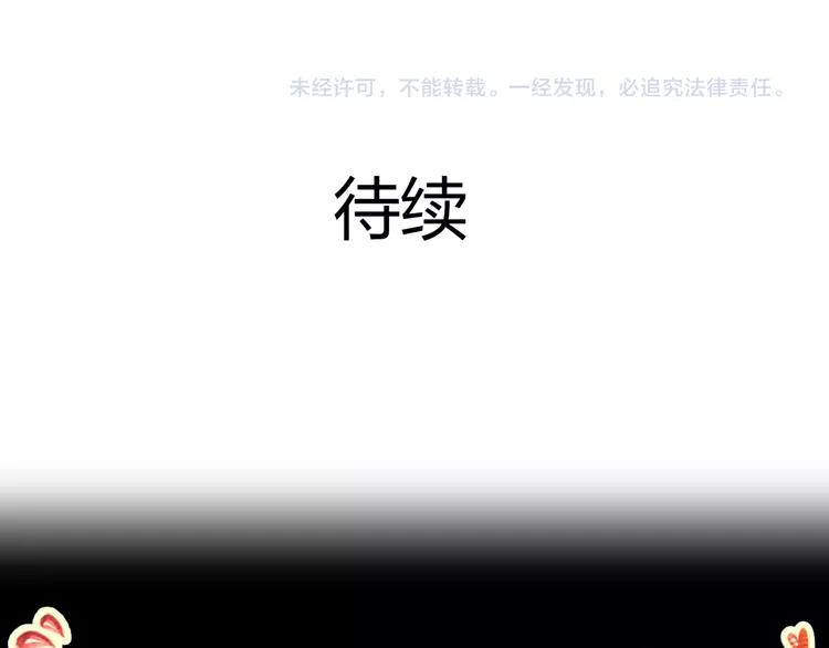 【赤色四叶草】漫画-（041 姐妹（中））章节漫画下拉式图片-99.jpg