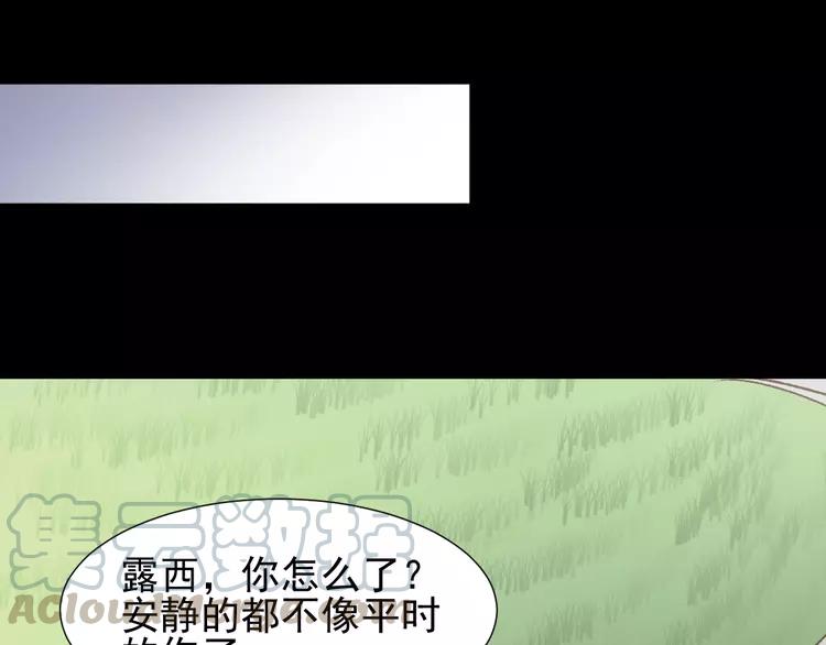 【赤色四叶草】漫画-（044  第三只手的自白(中））章节漫画下拉式图片-69.jpg