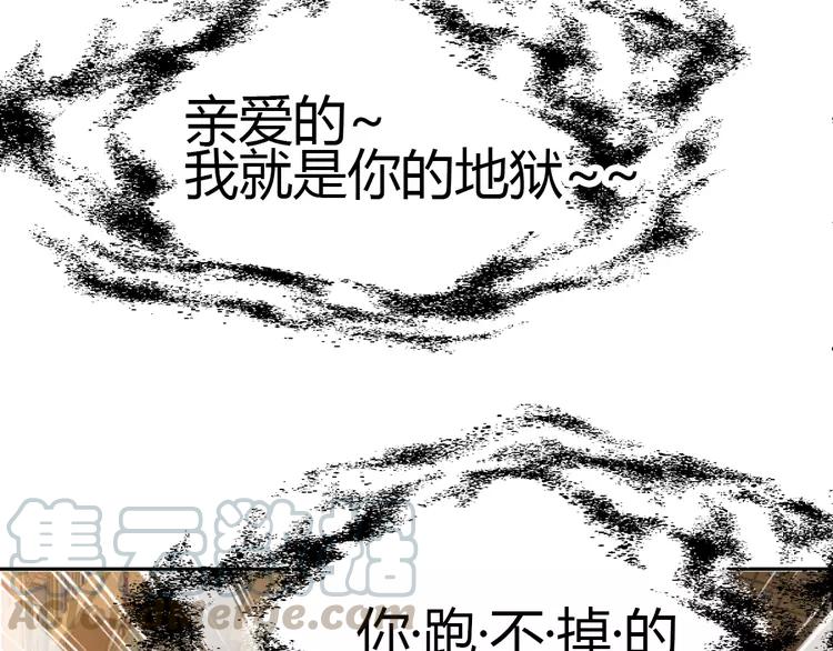 【赤色四叶草】漫画-（055 变脸（5））章节漫画下拉式图片-13.jpg