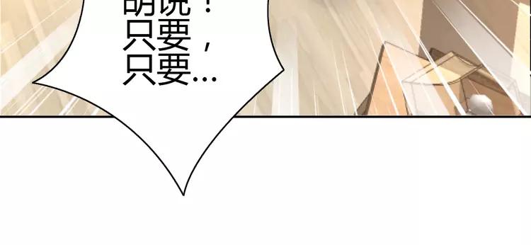 【赤色四叶草】漫画-（055 变脸（5））章节漫画下拉式图片-15.jpg