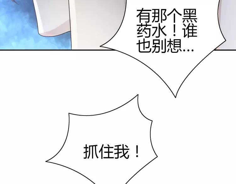 【赤色四叶草】漫画-（055 变脸（5））章节漫画下拉式图片-17.jpg