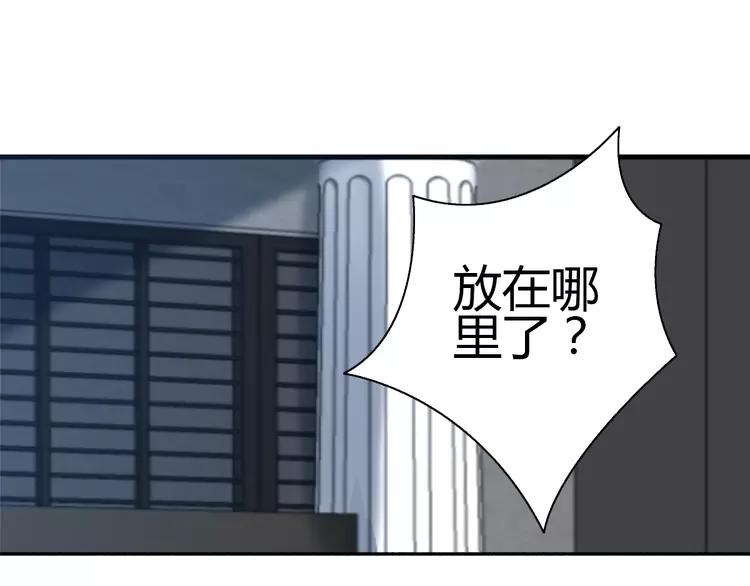 【赤色四叶草】漫画-（055 变脸（5））章节漫画下拉式图片-2.jpg