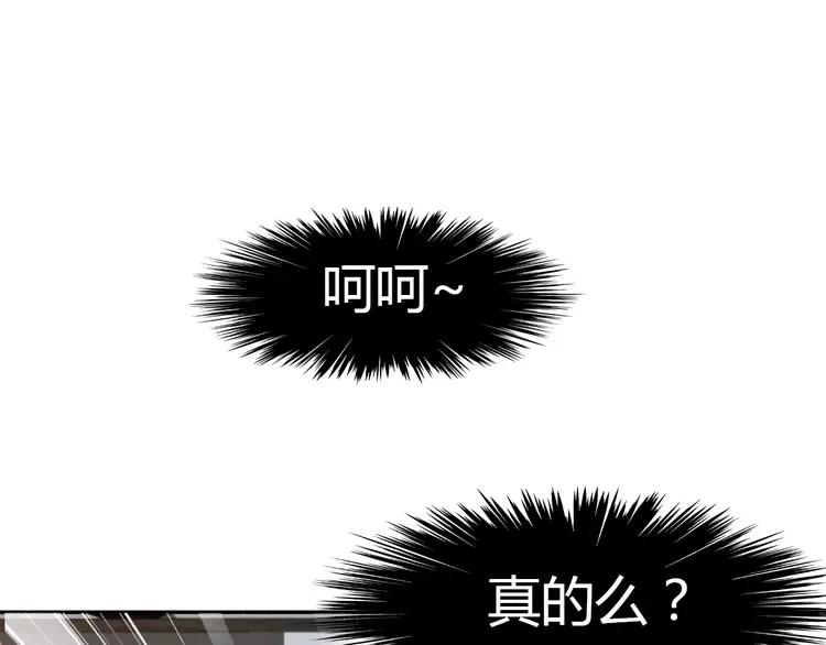 【赤色四叶草】漫画-（055 变脸（5））章节漫画下拉式图片-21.jpg