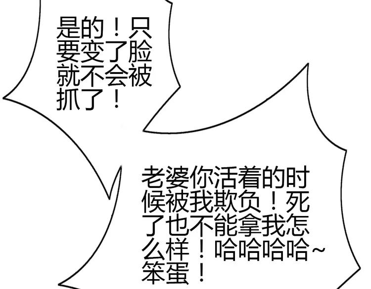 【赤色四叶草】漫画-（055 变脸（5））章节漫画下拉式图片-23.jpg