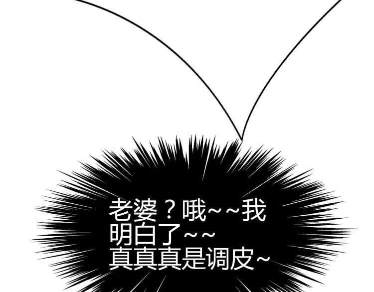 【赤色四叶草】漫画-（055 变脸（5））章节漫画下拉式图片-24.jpg