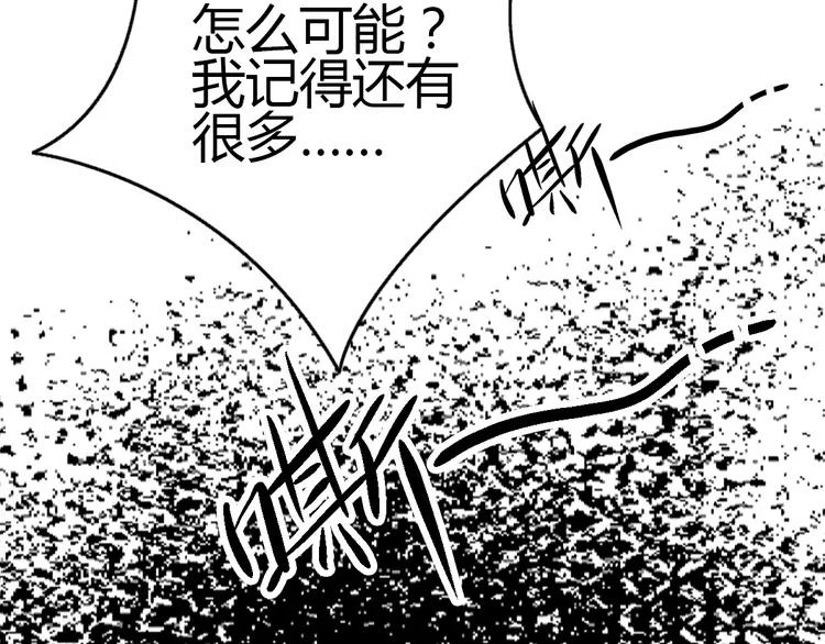 【赤色四叶草】漫画-（055 变脸（5））章节漫画下拉式图片-6.jpg