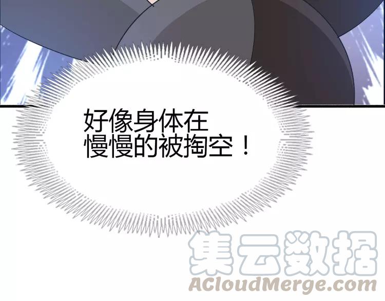 【赤色四叶草】漫画-（055 变脸（5））章节漫画下拉式图片-61.jpg