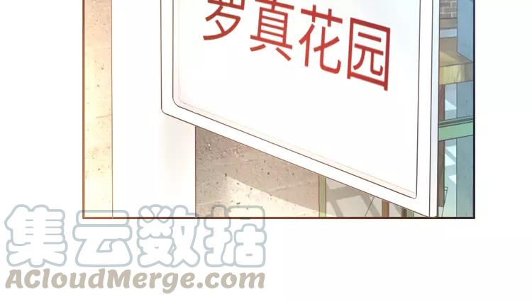 【赤色四叶草】漫画-（058 红色手机）章节漫画下拉式图片-25.jpg
