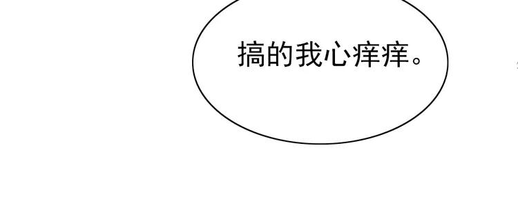 【赤色四叶草】漫画-（058 红色手机）章节漫画下拉式图片-6.jpg