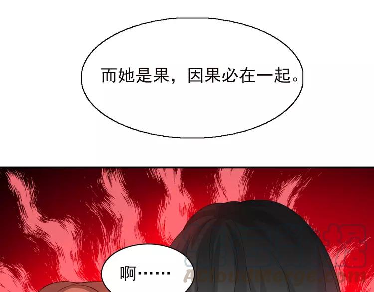 【赤色四叶草】漫画-（058 红色手机）章节漫画下拉式图片-93.jpg