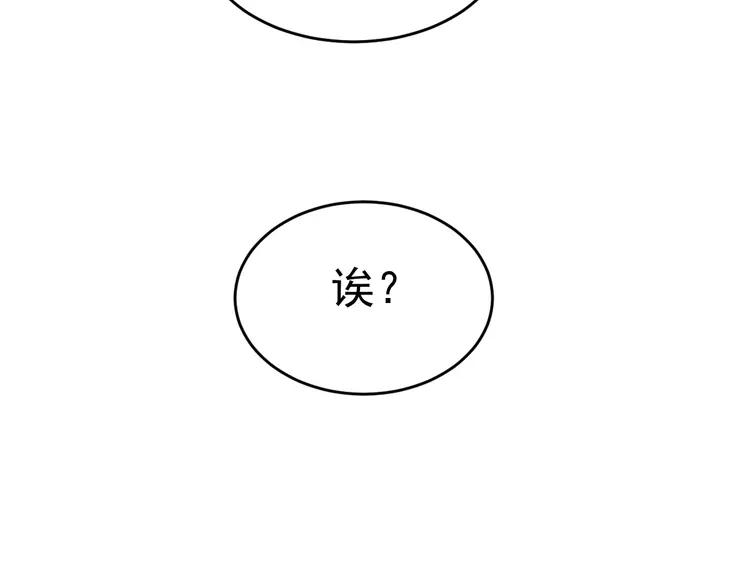 【赤色四叶草】漫画-（062 妈妈在哪儿（上））章节漫画下拉式图片-38.jpg