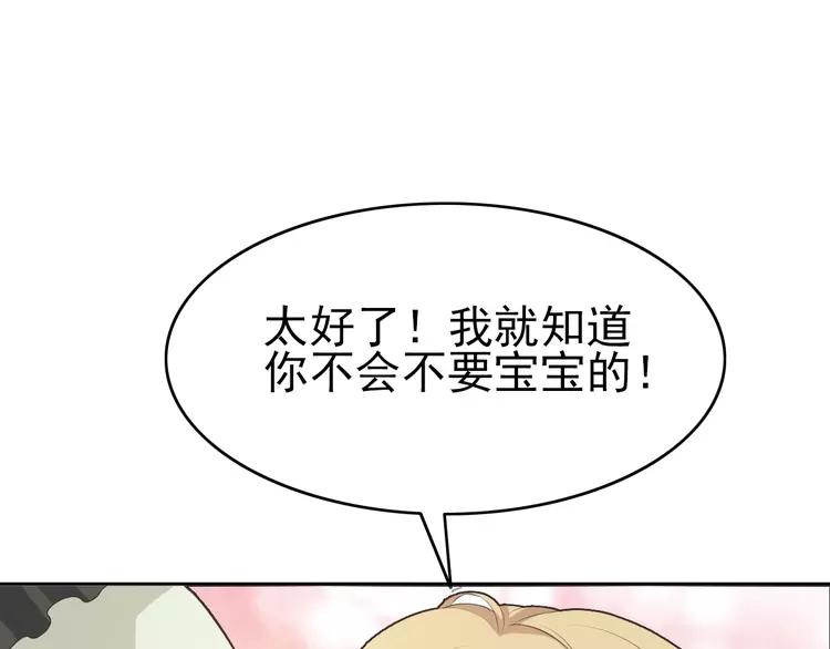 【赤色四叶草】漫画-（062 妈妈在哪儿（上））章节漫画下拉式图片-53.jpg