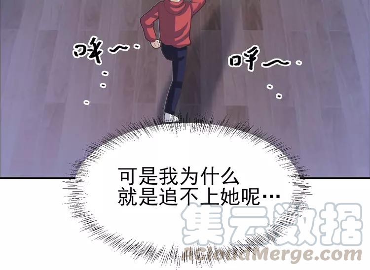 【赤色四叶草】漫画-（062 妈妈在哪儿（上））章节漫画下拉式图片-79.jpg