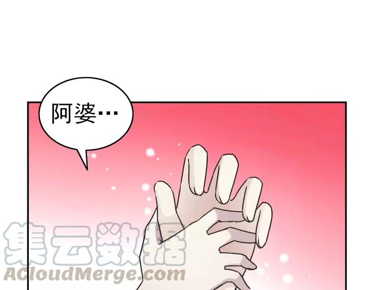 【赤色四叶草】漫画-（064 保险单（上））章节漫画下拉式图片-13.jpg