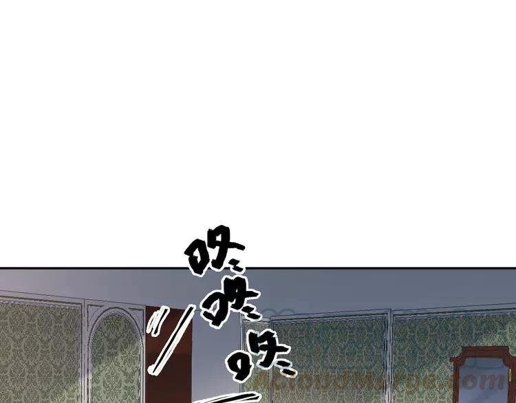 【赤色四叶草】漫画-（064 保险单（上））章节漫画下拉式图片-25.jpg