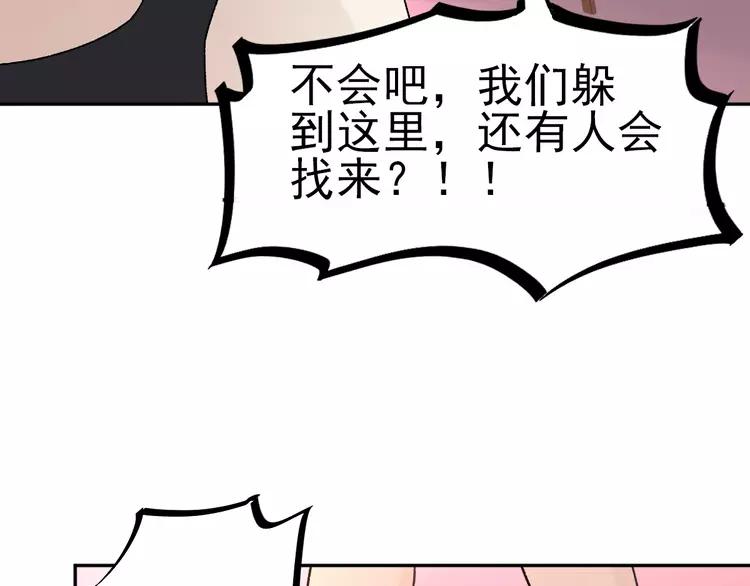 【赤色四叶草】漫画-（064 保险单（上））章节漫画下拉式图片-29.jpg