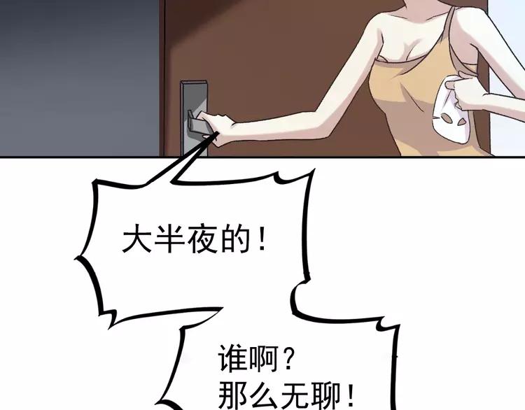 【赤色四叶草】漫画-（064 保险单（上））章节漫画下拉式图片-33.jpg