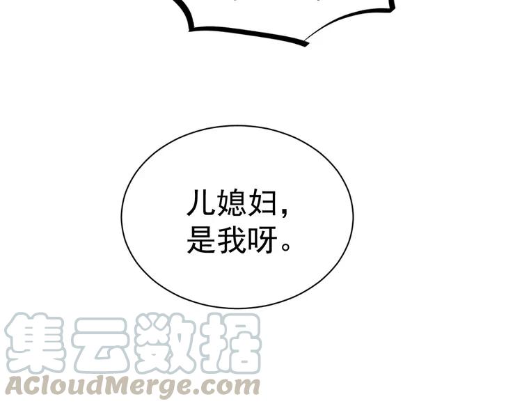 【赤色四叶草】漫画-（064 保险单（上））章节漫画下拉式图片-34.jpg