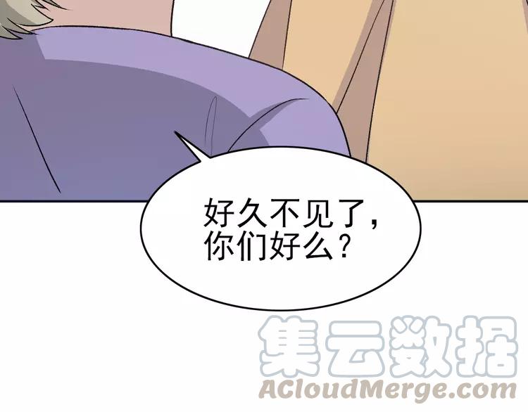 【赤色四叶草】漫画-（064 保险单（上））章节漫画下拉式图片-37.jpg