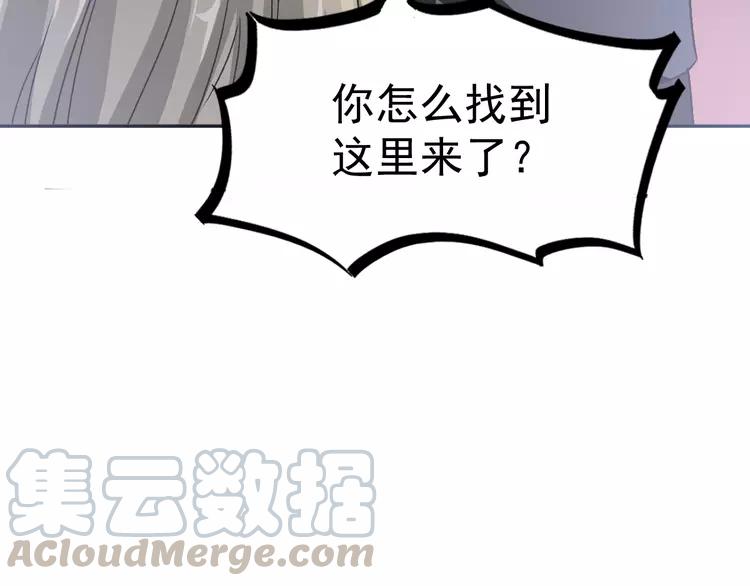 【赤色四叶草】漫画-（064 保险单（上））章节漫画下拉式图片-46.jpg