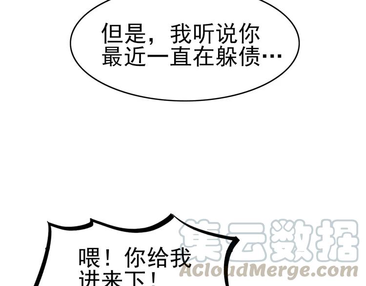 【赤色四叶草】漫画-（064 保险单（上））章节漫画下拉式图片-49.jpg
