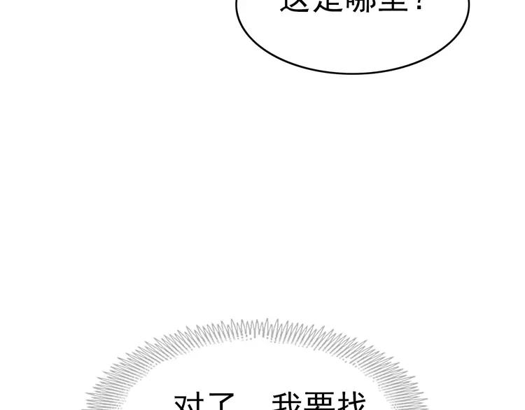 【赤色四叶草】漫画-（064 保险单（上））章节漫画下拉式图片-5.jpg