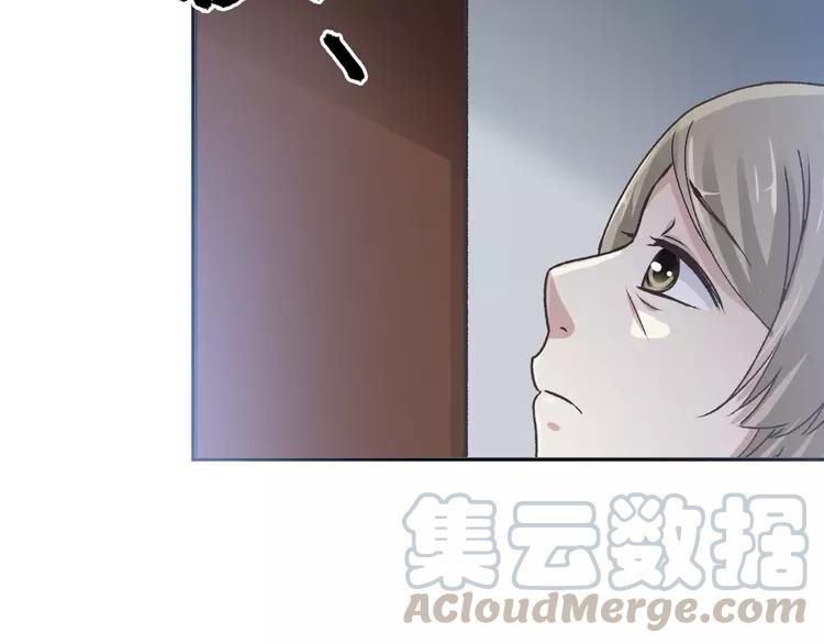 【赤色四叶草】漫画-（064 保险单（上））章节漫画下拉式图片-52.jpg