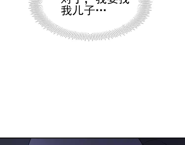 【赤色四叶草】漫画-（064 保险单（上））章节漫画下拉式图片-6.jpg