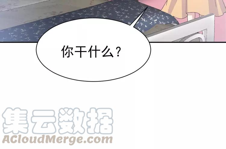 【赤色四叶草】漫画-（064 保险单（上））章节漫画下拉式图片-64.jpg