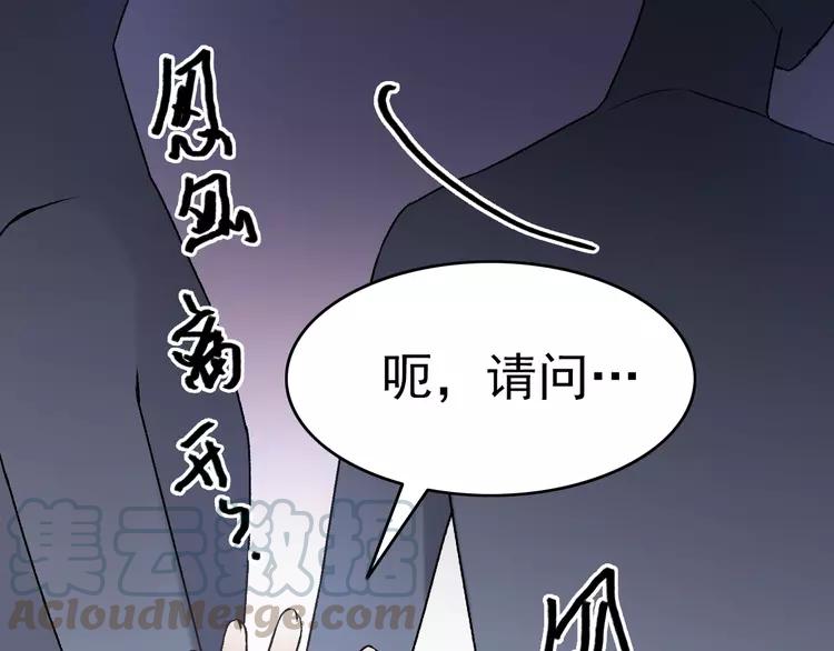 【赤色四叶草】漫画-（064 保险单（上））章节漫画下拉式图片-7.jpg