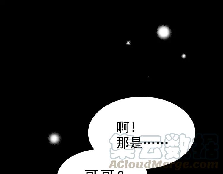 【赤色四叶草】漫画-（067 同根生(下））章节漫画下拉式图片-19.jpg